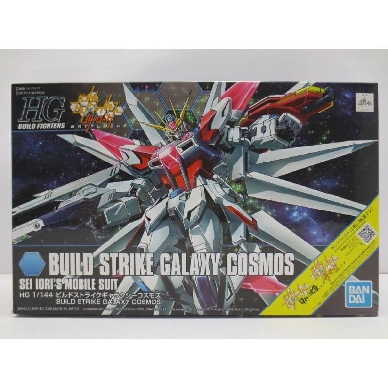 Gundam - HGBF 1/144 Build Strike Galaxy Cosmos