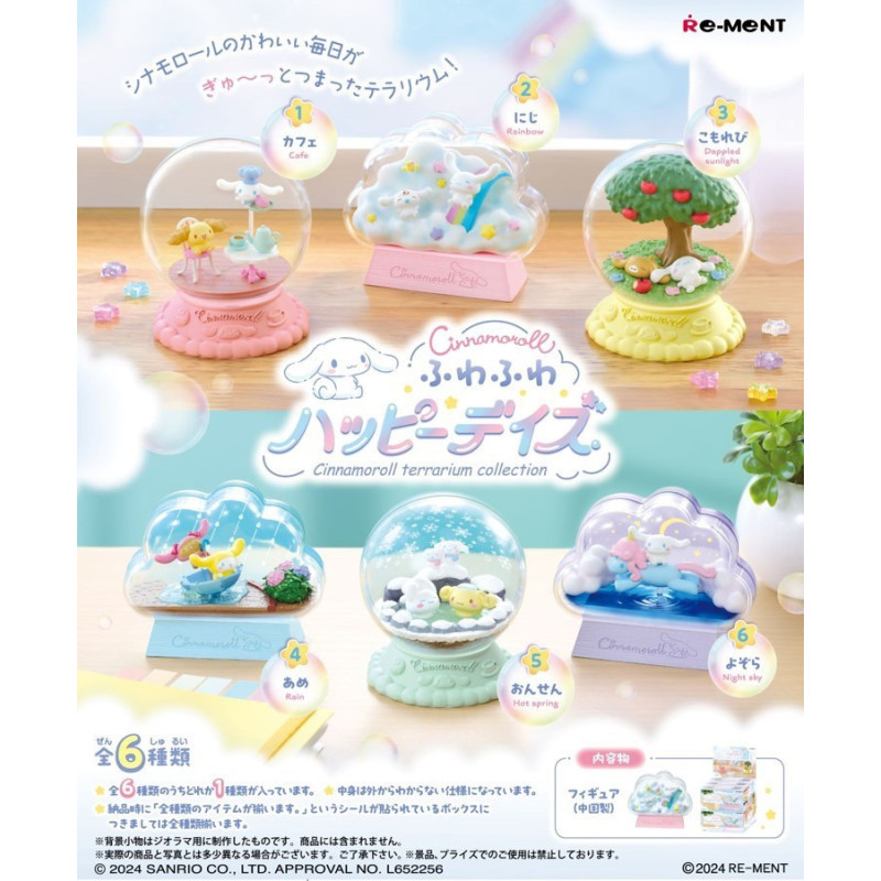 Sanrio - Figurine gashapon Terrarium Cinnamoroll Fluffy Happy Days