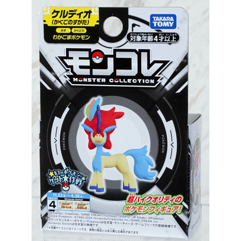 Pokemon - Figurine Monster Collection MonColle Keldeo (Resolute Form)