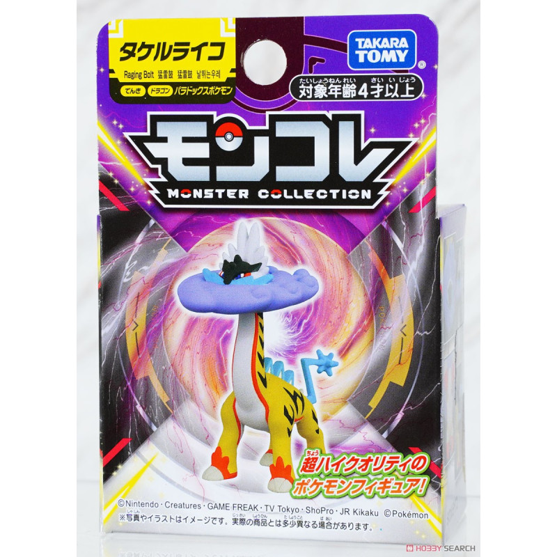 Pokemon - Figurine Monster Collection MonColle Paradox Pokemon Raging Bolt (Ire-Foudre)