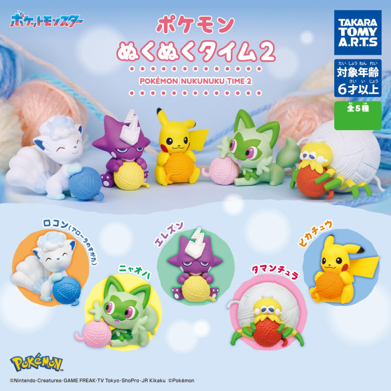 Pokemon - Mini figurine Warm Time 2