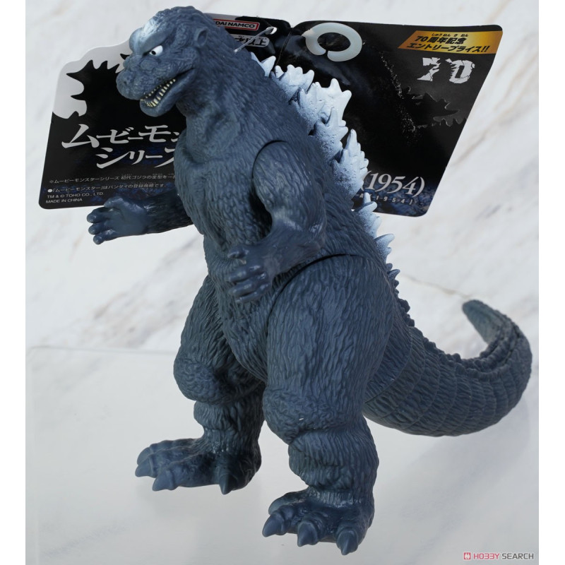 Godzilla - Movie Monster Series - Figurine Godzilla 1954