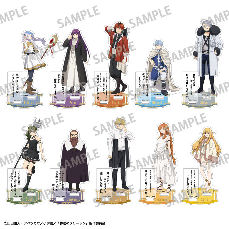 Frieren - Figurine plate  Acrylic Stand Vol.2   1 EXEMPLAIRE ALEATOIRE