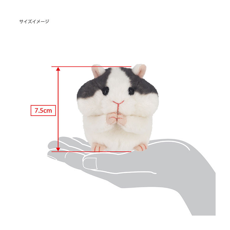 Peluche Mogomogo Hamster Dominant-san 7 cm