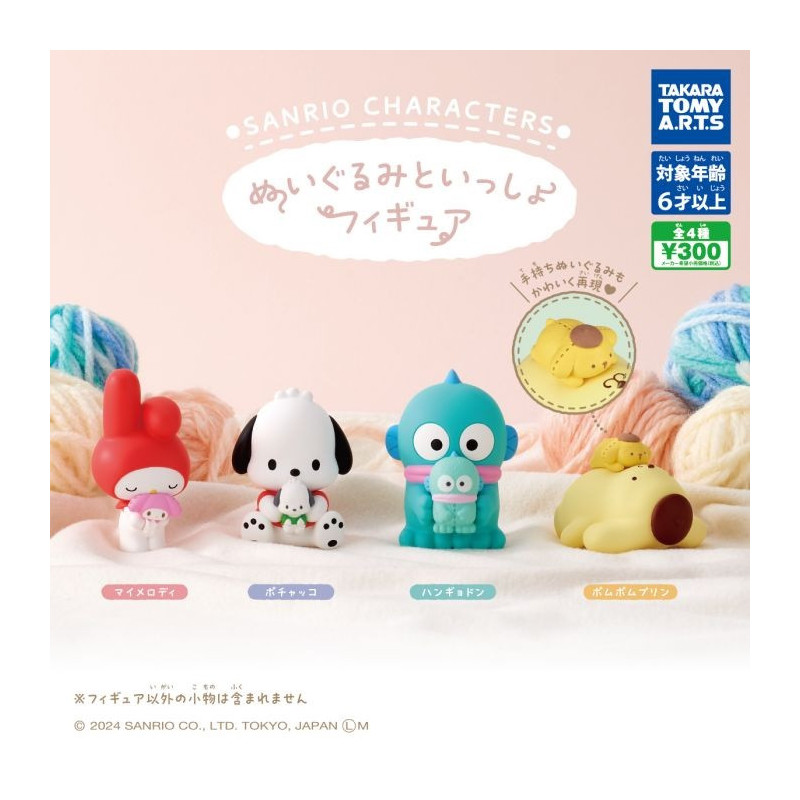 Sanrio - Figurine Character & plush