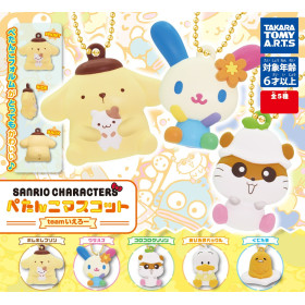 Sanrio - Porte-clé Petanko Mascot