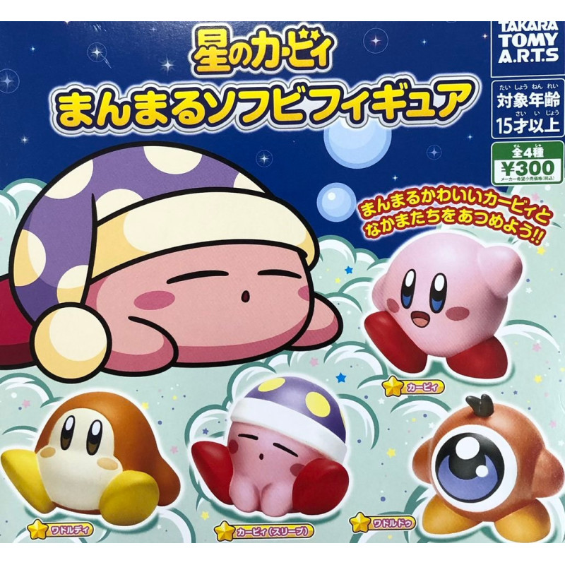 Kirby - Figurine Round & Soft