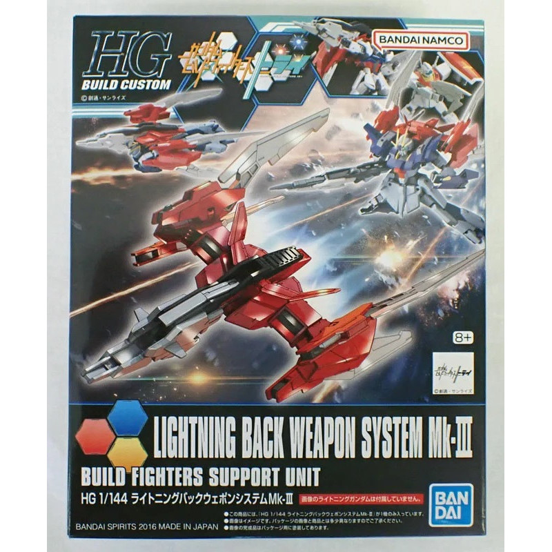 Gundam - HGBC Lightning Back Weapon System MK-III