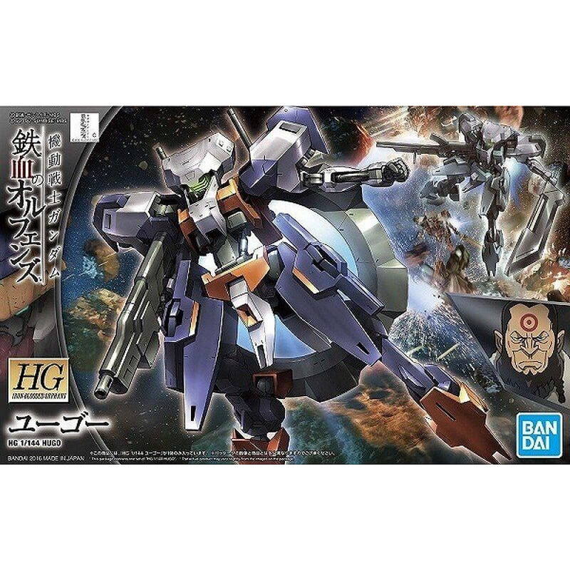 Gundam - HG 1/144 Hugo Iron-Blooded Orphans