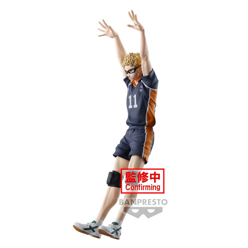 Haikyu!! To The Top - Figurine Posing Series : Kei Tsukishima BOITE OUVERTE