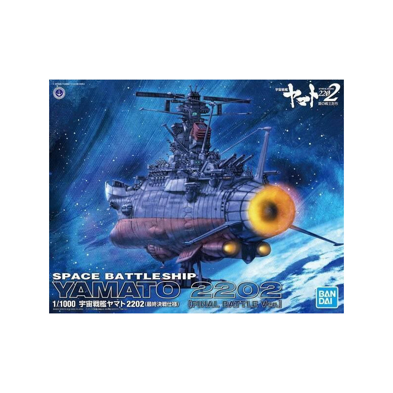 Space Battleship Yamato 2202 - Maquette model kit 1/1000 (Final Battle Ver.)