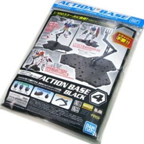 Gundam - Action Base 4 Black