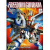 Gundam - BB257 Freedom Gundam