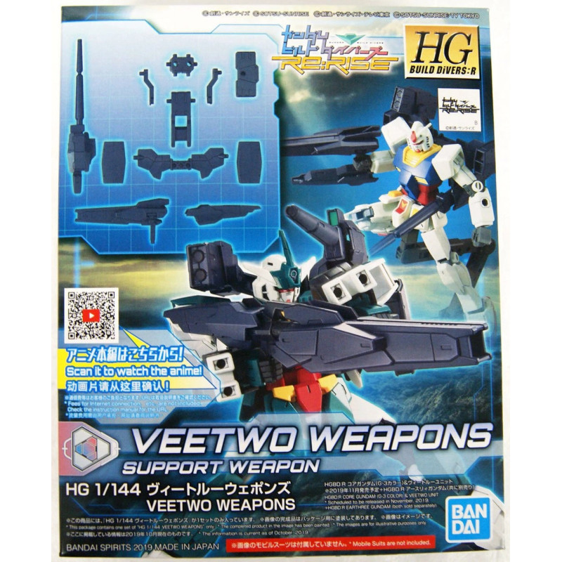 Gundam - HGBD:R 1/144 Veetwo Weapons