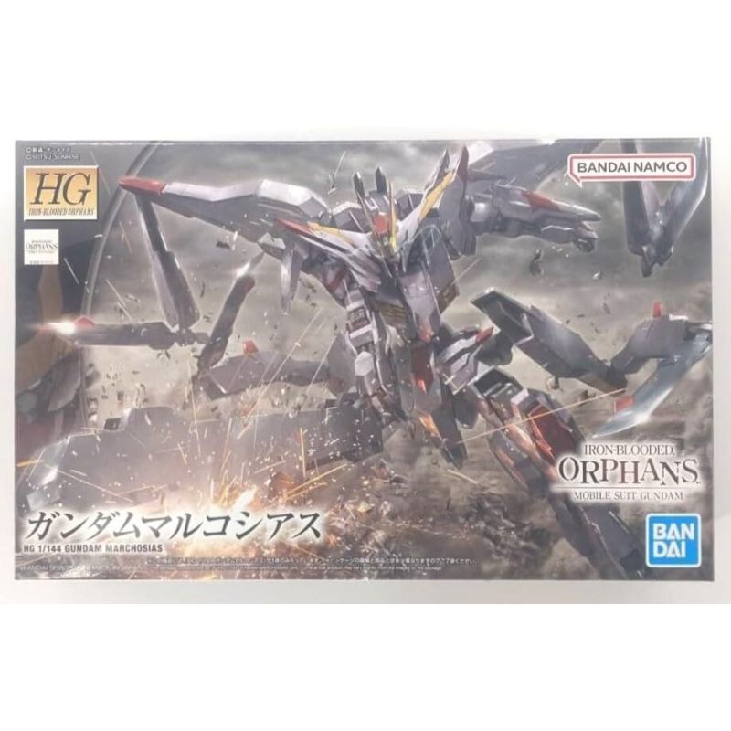 Gundam - HG 1/144 Gundam Marchosias Iron-Blooded Orphans