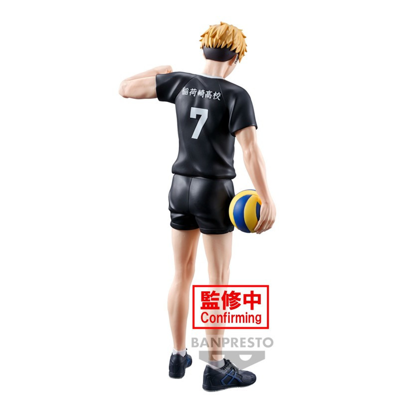 Haikyu!! To The Top - Figurine Posing Series : Atsumu Miya