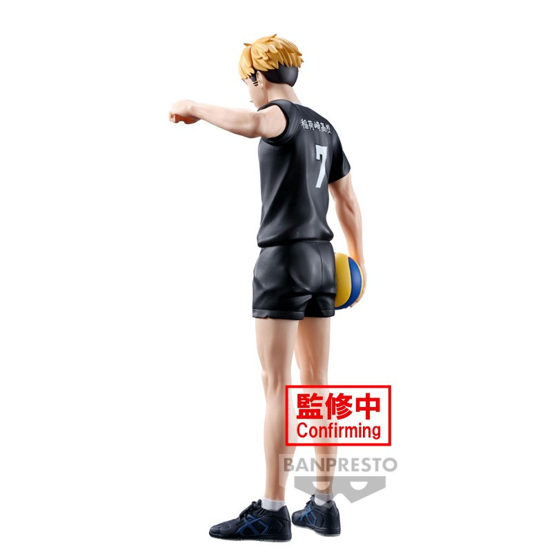 Haikyu!! To The Top - Figurine Posing Series : Atsumu Miya