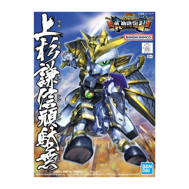 Gundam - BB332 Uesugi Kenshin Gundam