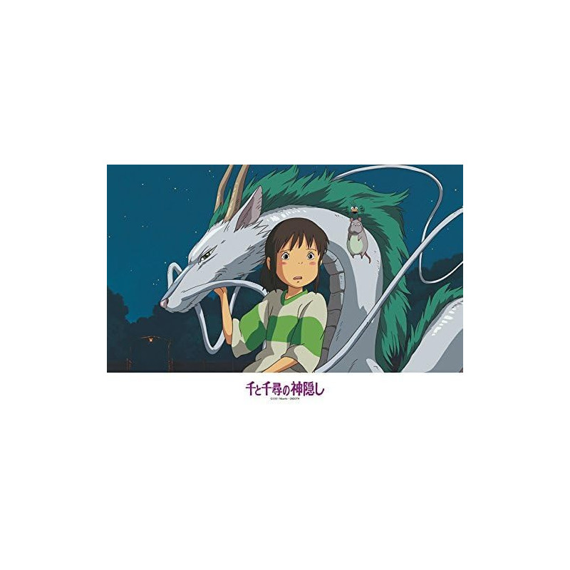 Spirited Away (Chihiro) - Puzzle Chihiro & Haku Dragon (300 pièces)