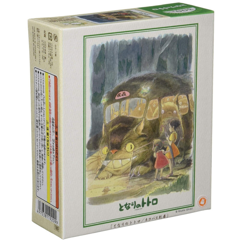 Mon voisin Totoro - Puzzle Arrivée du Chatbus (300 pièces)