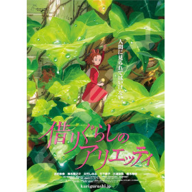 Arietty - Puzzle affiche du film 1000 pièces