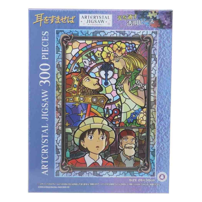 Whisper of the Heart - Puzzle Art Crystal Vitrail (300 pièces) Si tu tends l'oreille