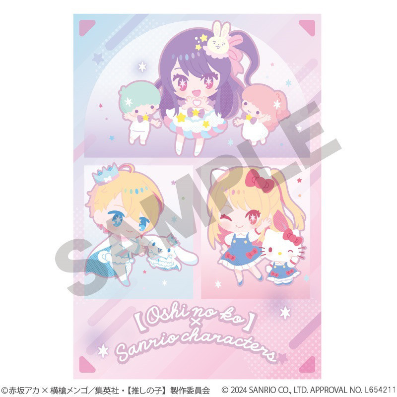 Oshi No Ko x Sanrio - Set de 4 cartes postales (A)