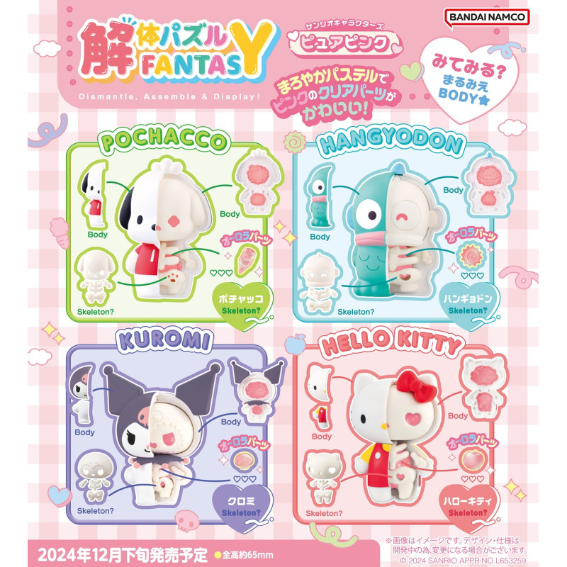 Sanrio - Mini figurine Kaitai Puzzle 1 EXEMPLAIRE ALEATOIRE