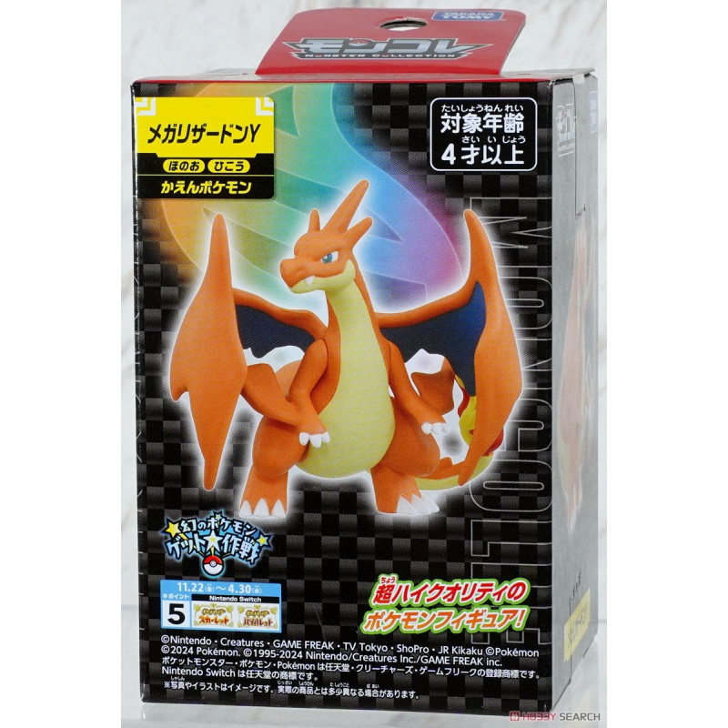 Pokemon - Figurine Monster Collection MonColle Mega Charizard Y (Dracaufeu)