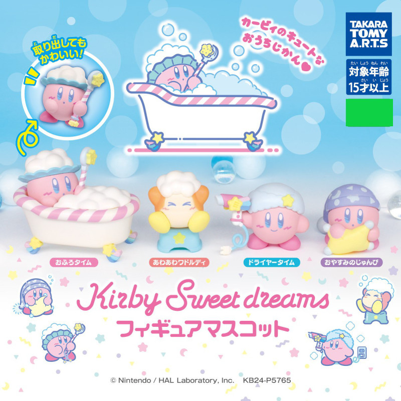 Kirby - Mini figurine Sweet Dreams 1 EXEMPLAIRE ALEATOIRE