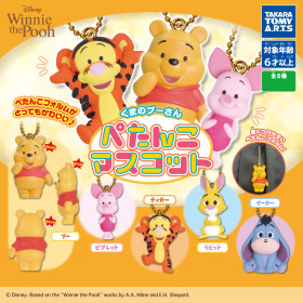 Disney - Strap mascotte petanko Winnie the Pooh