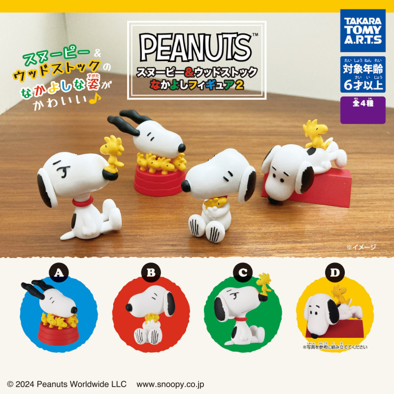 Peanuts - Figurine Snoopy & Woodstock Friendship