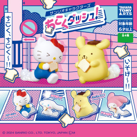 Sanrio - Figurine Characters Late Dash