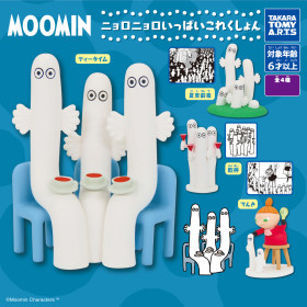 Moomin - Figurine Nyoronyoro Ippai