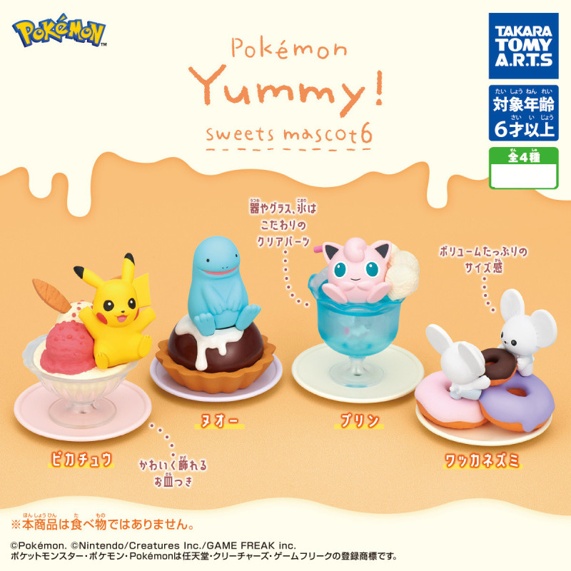 Pokemon - Figurine Yummy! Sweets