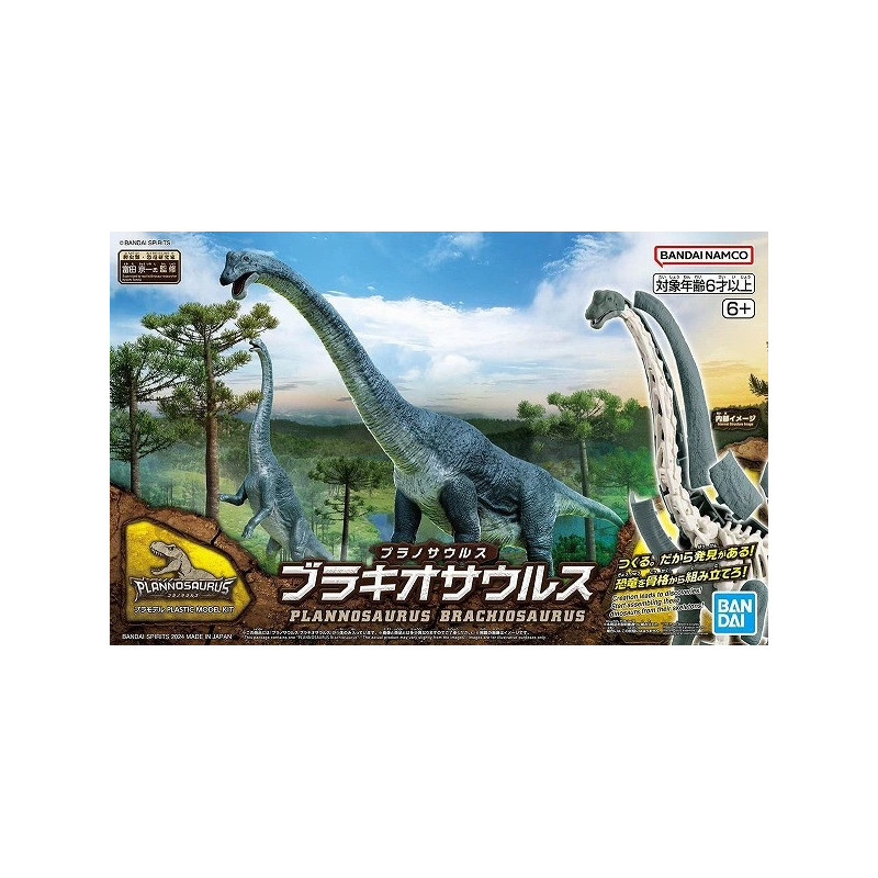 Model Kit Imaginary Skeleton Plannosaurus Brachiosaurus