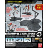 Gundam - Action Base 4 Black