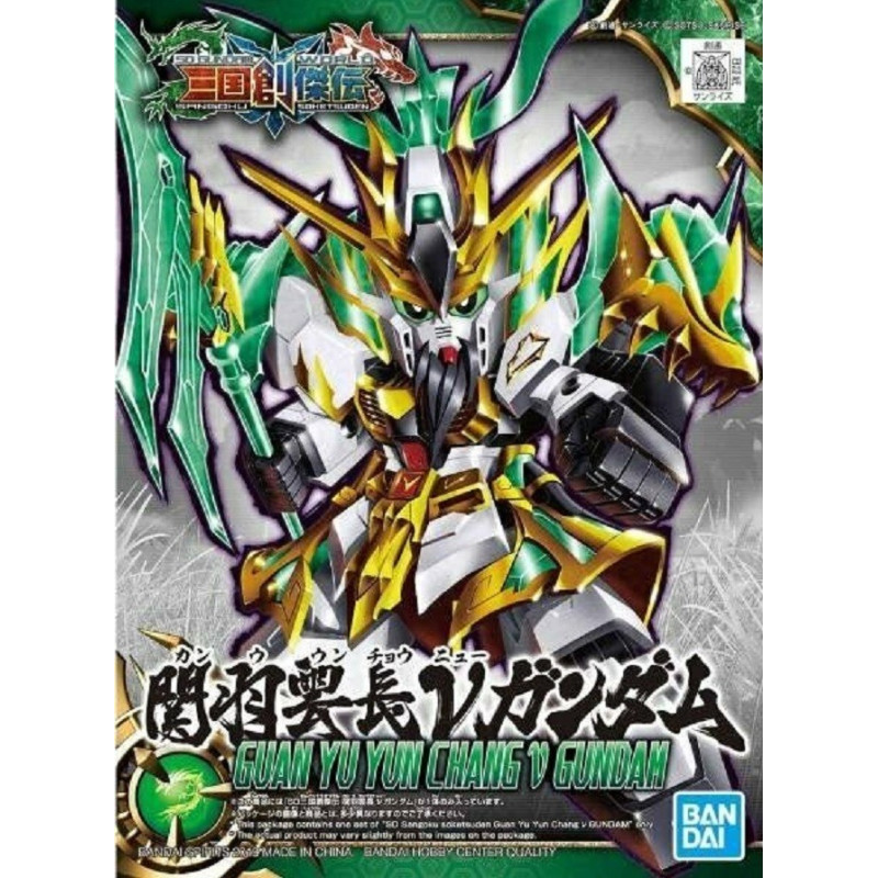 Gundam - SD Sangoku Soketsuden Guan Yu Yun Chang Change Nu