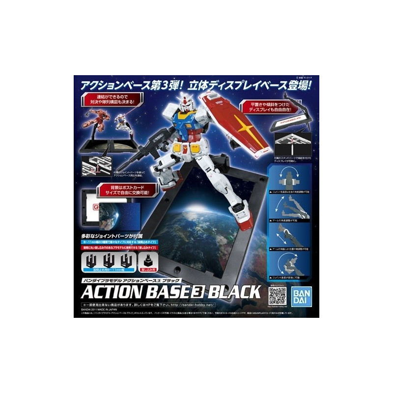 Gundam - Action Base 3 Black