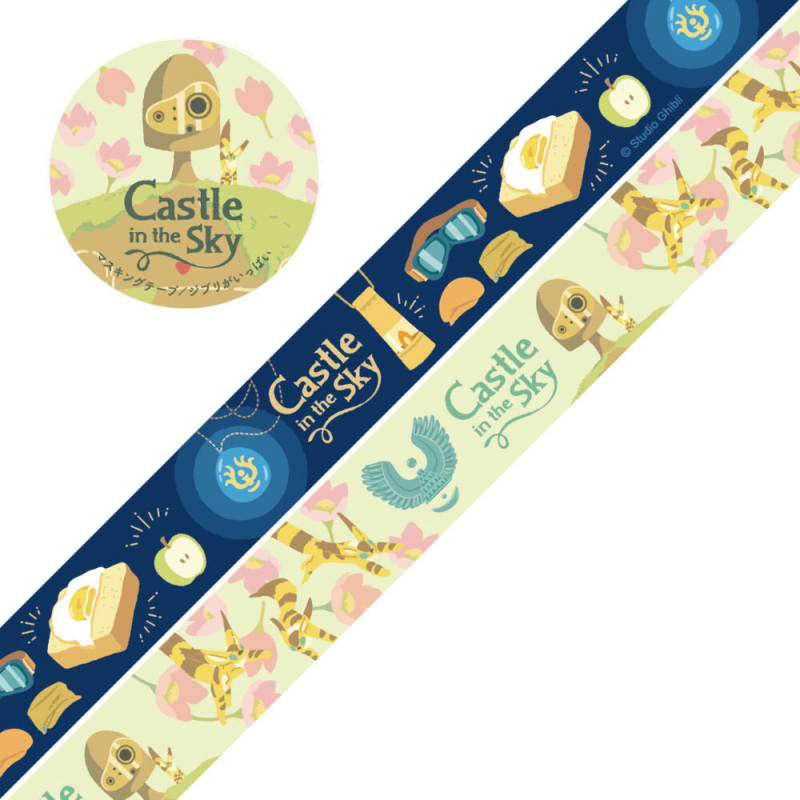 Laputa Castla - Set de 2 rouleaux masking tape