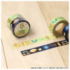 Laputa Castla - Set de 2 rouleaux masking tape