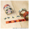 Kiki la petite Sorcière - Set de 2 rouleaux masking tape Jiji