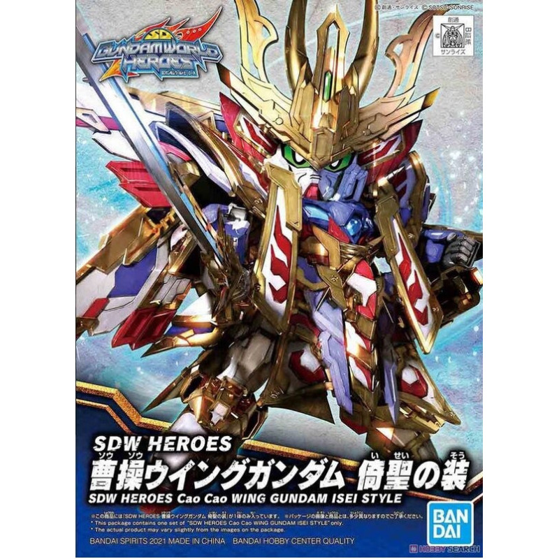 Gundam - SD SDW Heroes Cao Cao Wing Gundam Isei Style