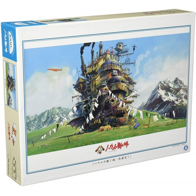 Le Château Ambulant (Howl's Moving Castle) - Puzzle 1000 pièces Jour de Lessive