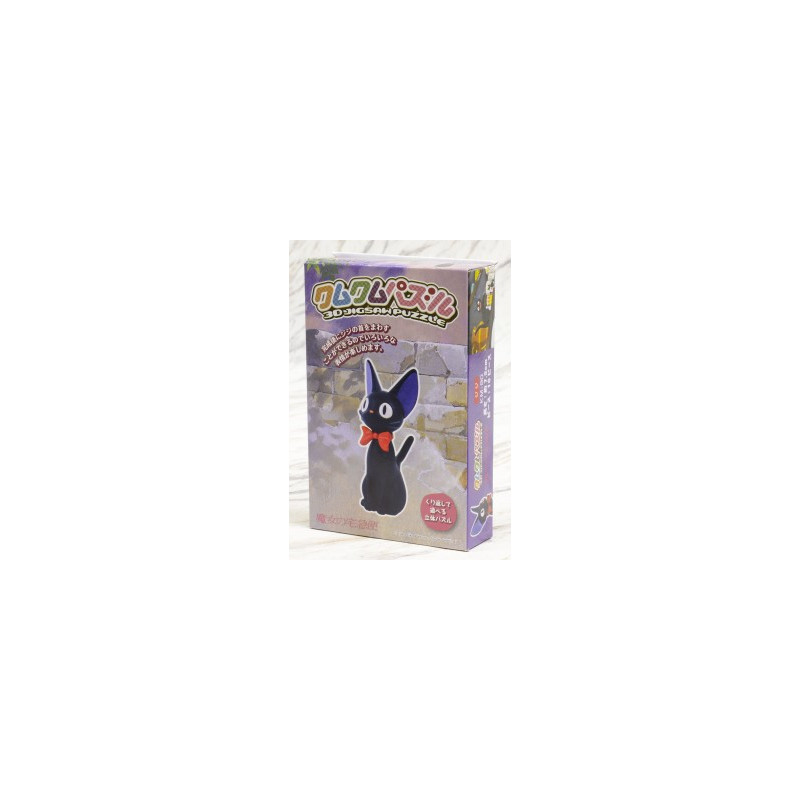 Kiki la Petite Sorcière - Mini puzzle 3D Kumukumu Jiji