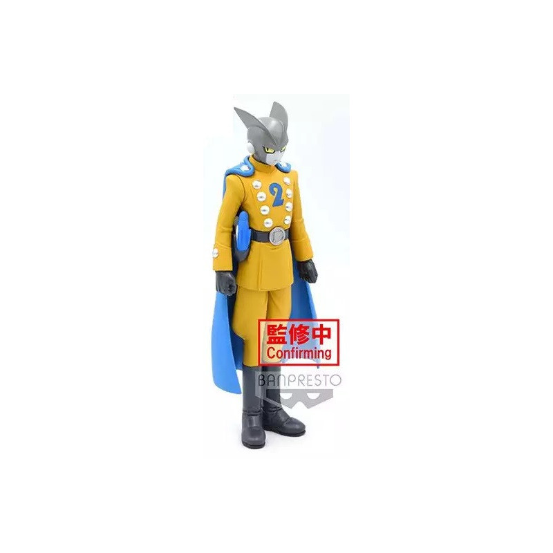 Dragon Ball Super - Figurine DXF Gamma 2 17 cm