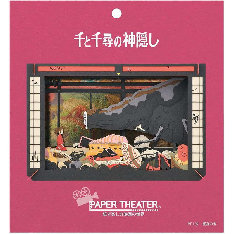 Spirited Away (Chihiro) - Théâtre de papier Après la Fête