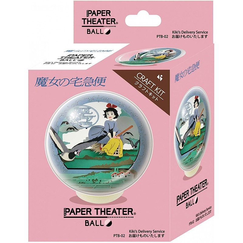 Kiki la Petite Sorcière - Théâtre de papier sphère Kiki Vole