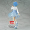 Re:Zero Starting Life In Another World - Figurine Figurine Rem Serenus Couture Vol.2 (20 cm)