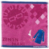 Jujutsu Kaisen - Mini serviette Uniforme Maki Zenin 25 x 25 cm